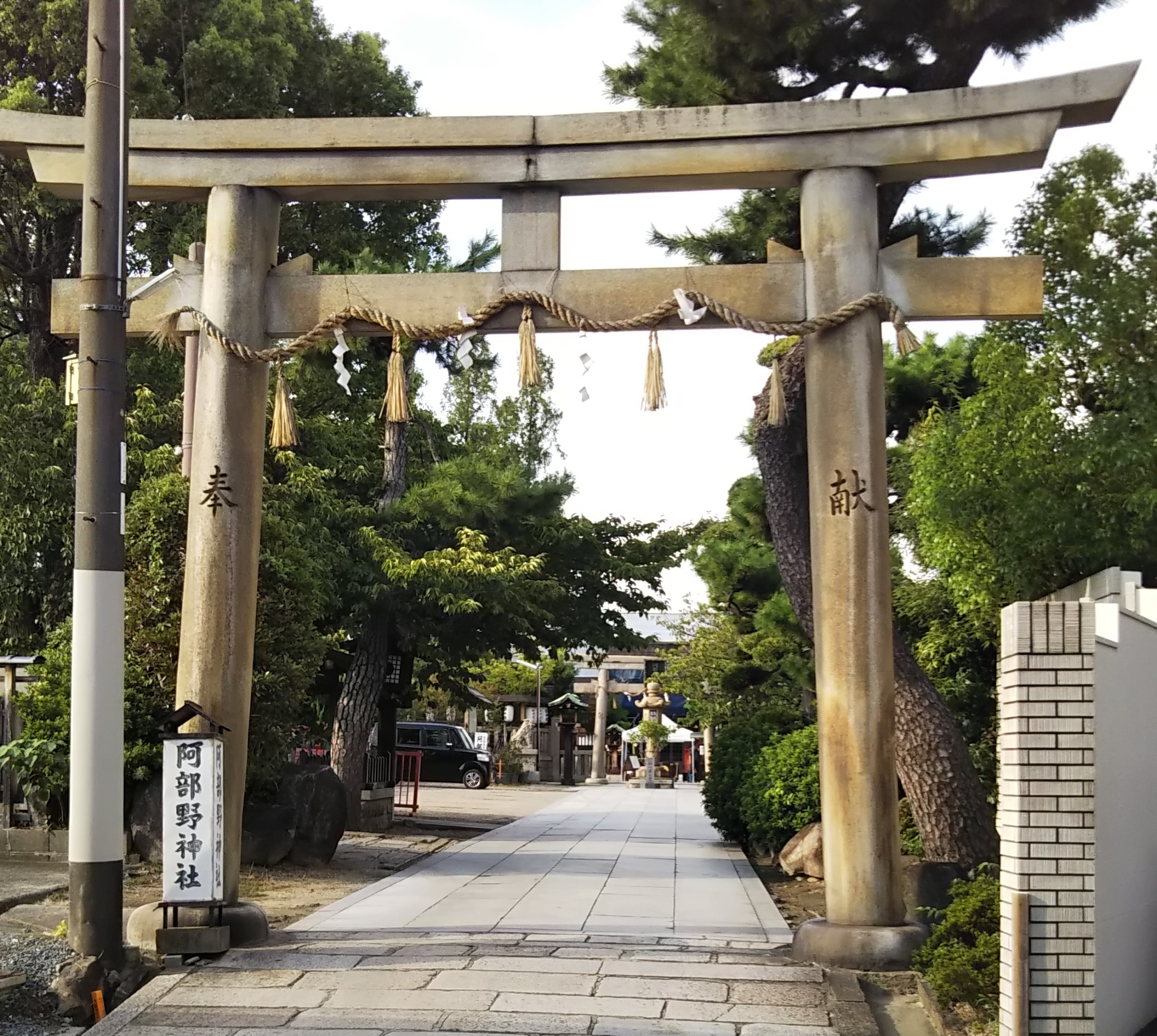 大阪　合気道